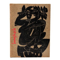 Kunstauktion Engel Koblenz Auktion 180 Hatje